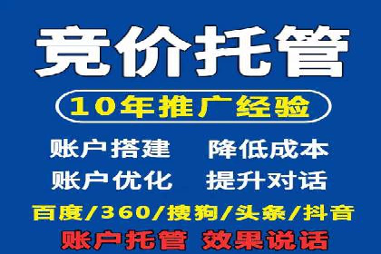 案例剖析：百度推广月费投入分析